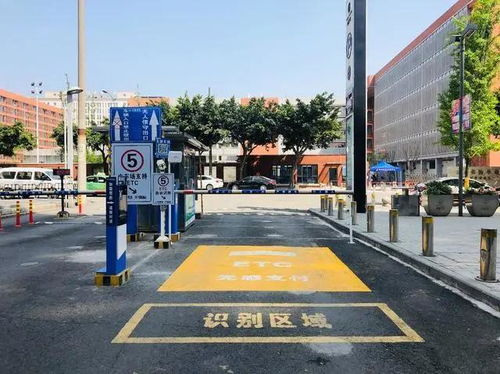 咪网云停车场ETC支持全国落地，智慧停车服务全面升级