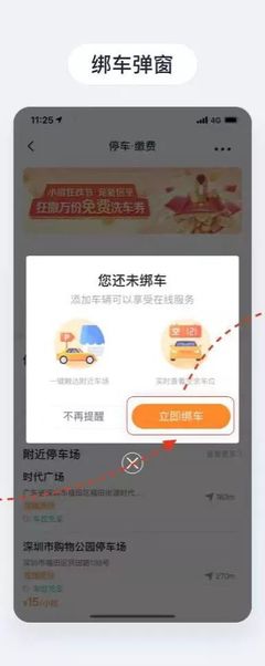 平安产险阿拉善携手平安好车主 鸿蒙服务卡片“上新”停车服务