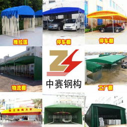 定制户外伸缩雨棚与专业保安服务 打造全方位的商业与生活空间解决方案