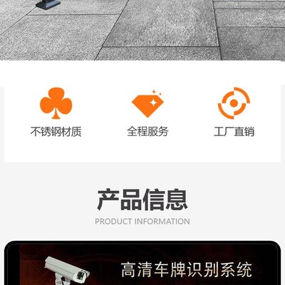 智慧停车新选择 高效可靠的收费系统与智能道闸保安服务