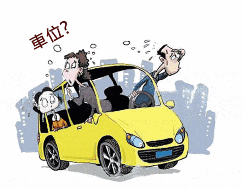 新增2079个车位 亦庄线地铁站旁多了个大型停车场