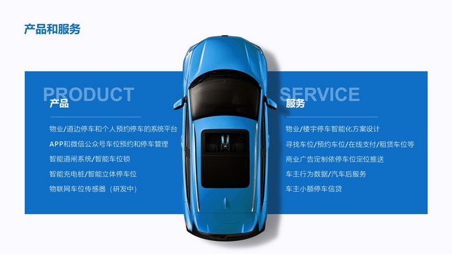 专业的花瓣保安服务 守护您的安全与和谐